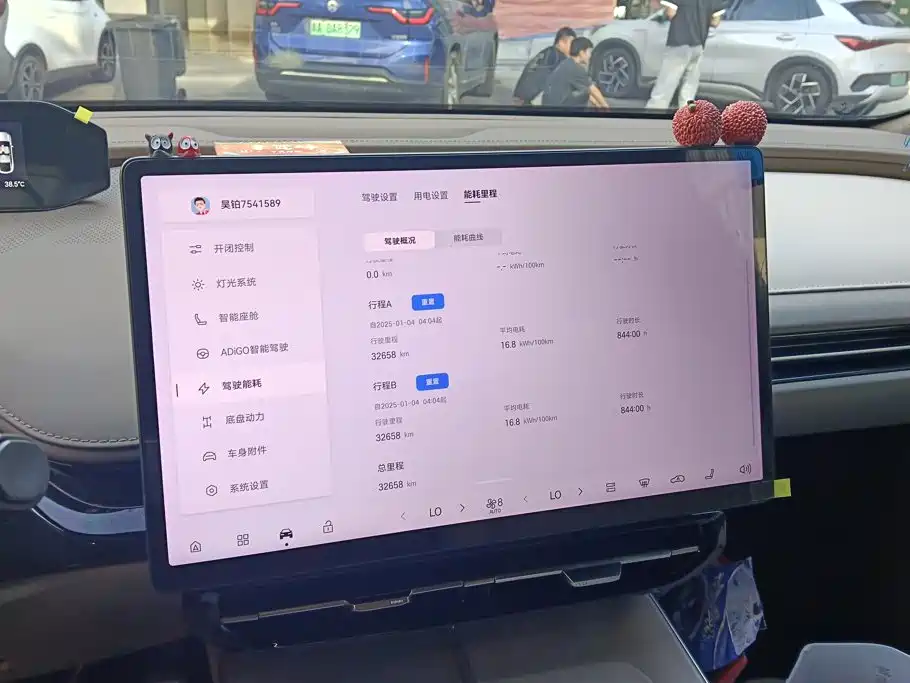 Hyper HT — миниатюра 13