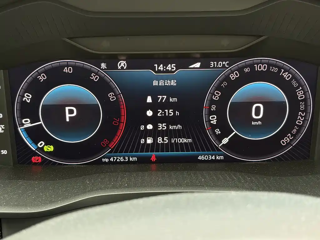 Skoda Kodiaq — миниатюра 5