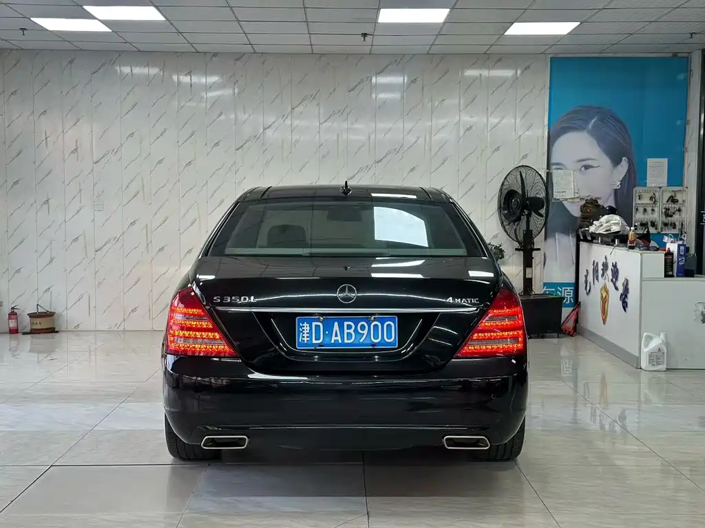 Mercedes-Benz S-Class — миниатюра 8