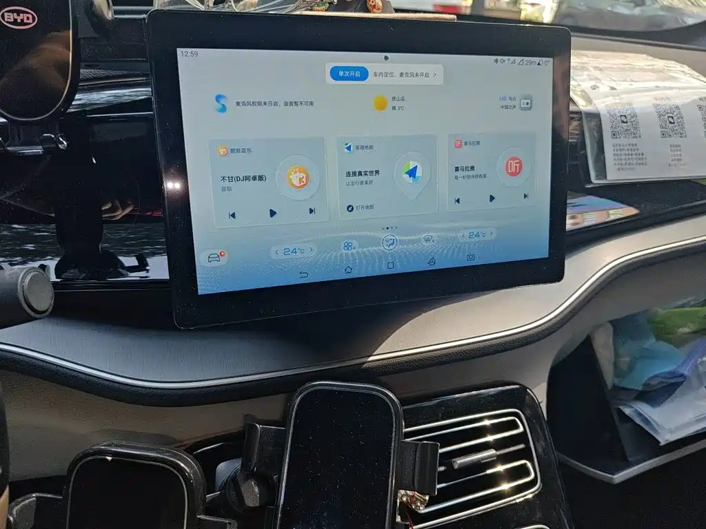 BYD Qin PLUS — миниатюра 14