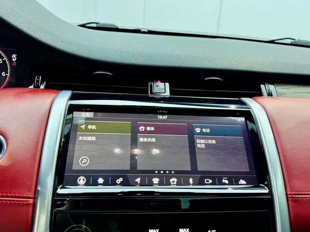 LAND ROVER DISCOVER SPORTS