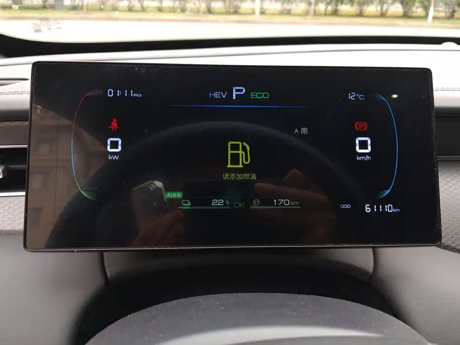 BYD Qin PLUS — миниатюра 14