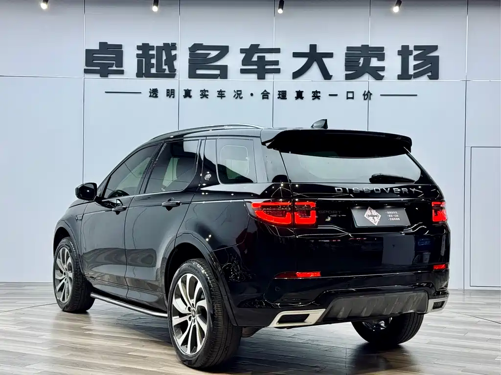 LAND ROVER DISCOVER SPORTS