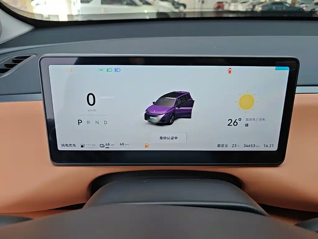 Leapmotor Leapmotor C16 — миниатюра 12