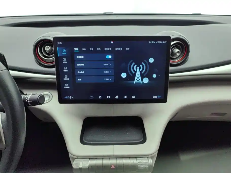 BYD Dolphin — миниатюра 13