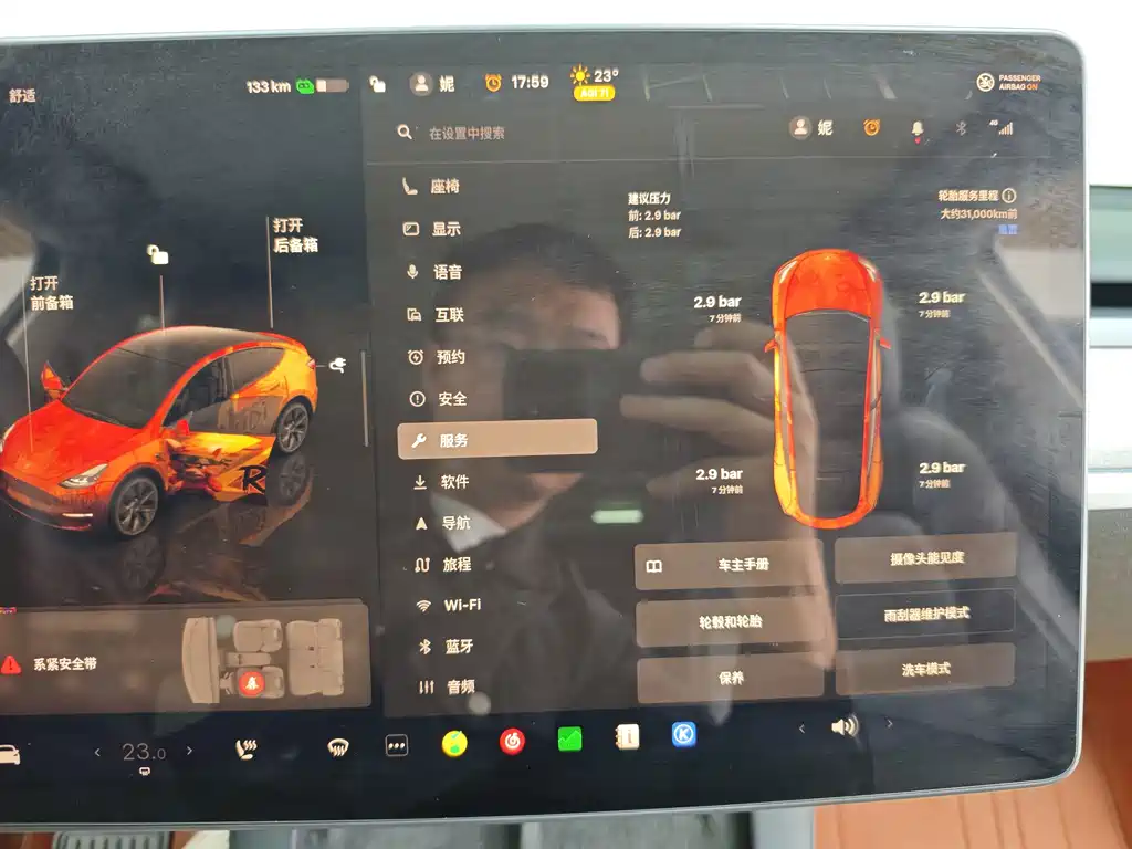Tesla Model Y — миниатюра 51
