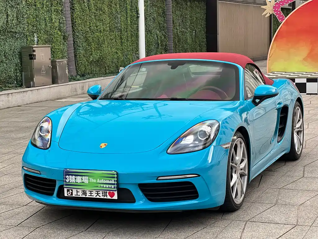 Porsche 718 2018