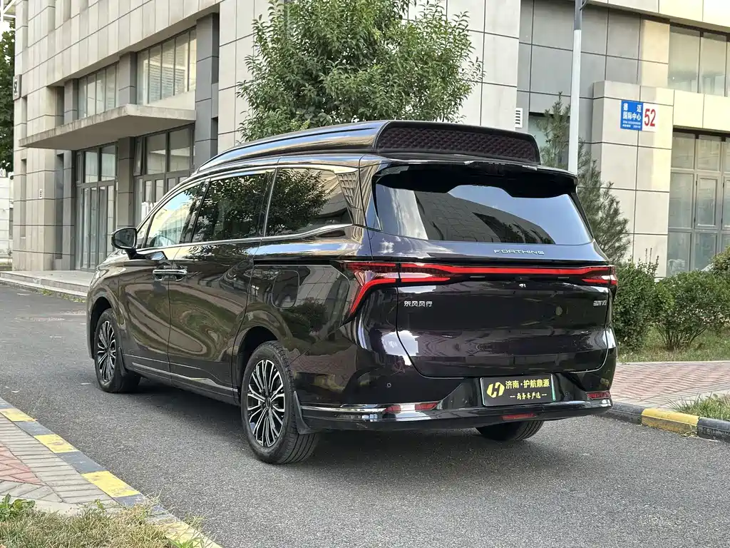 Fengxing Xinghai V9 — миниатюра 13