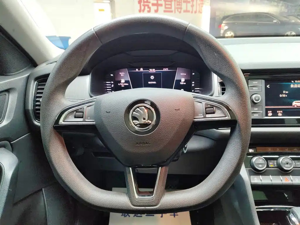 Skoda Kodiaq — миниатюра 7