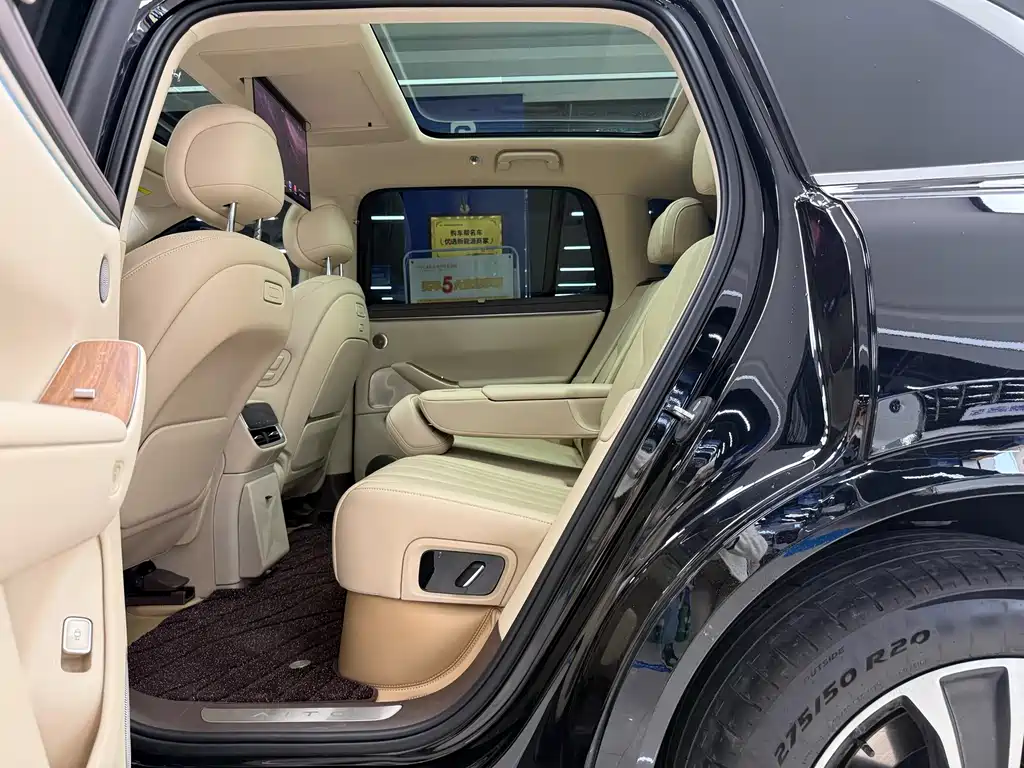 AITO ASK THE WORLD M7