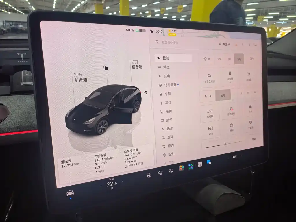 Tesla Model Y — миниатюра 5