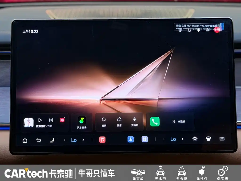 BYD Хань Ли — миниатюра 11