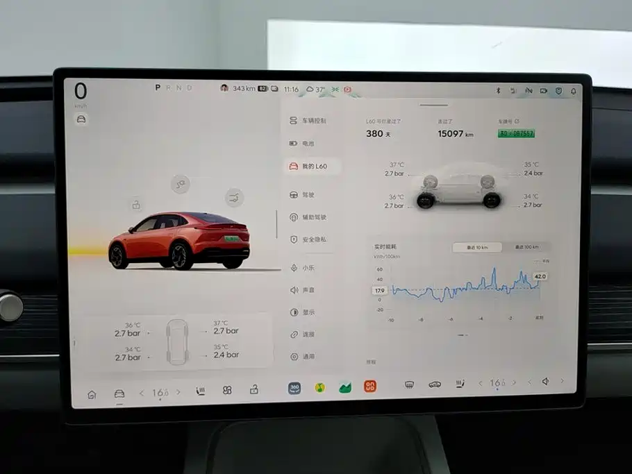 ONVO ONVO L60 — миниатюра 14