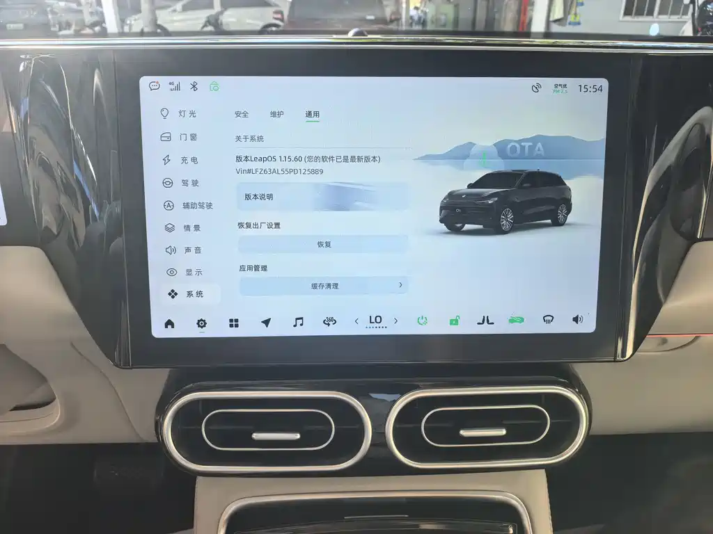 Leapmotor Leapmotor C11 — миниатюра 12