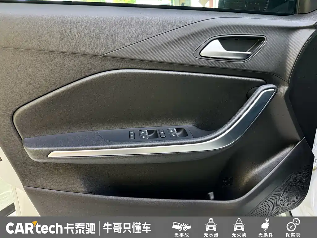 Chery Tiggo 3x — миниатюра 8