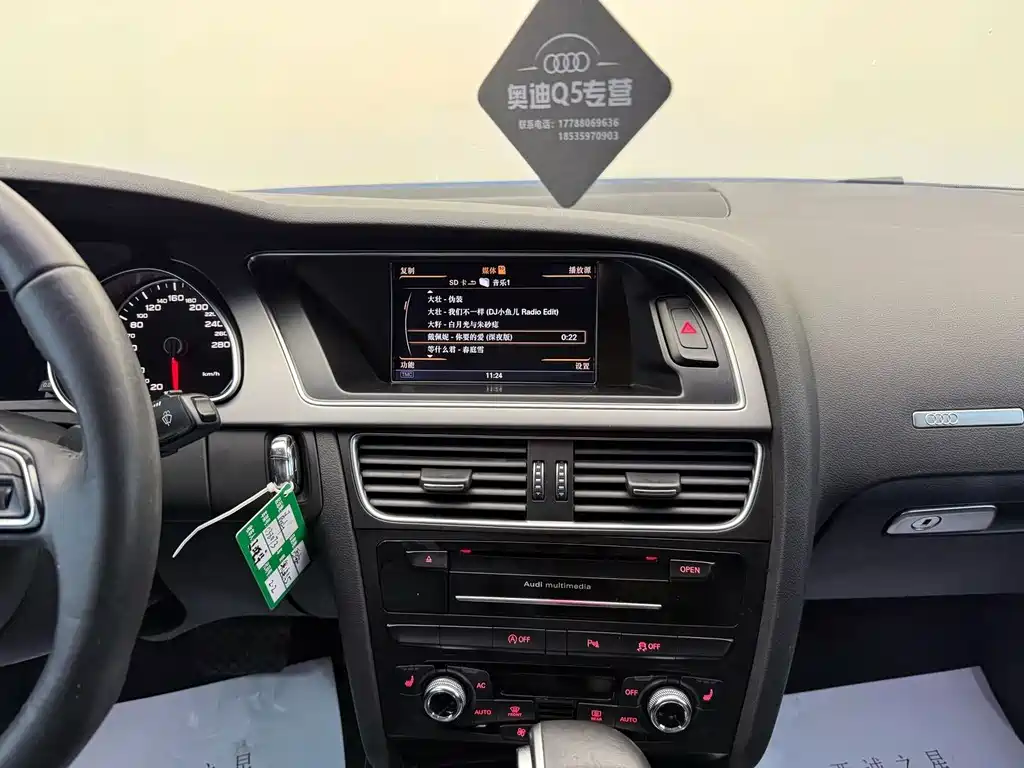 Audi A5 (Import) — миниатюра 5