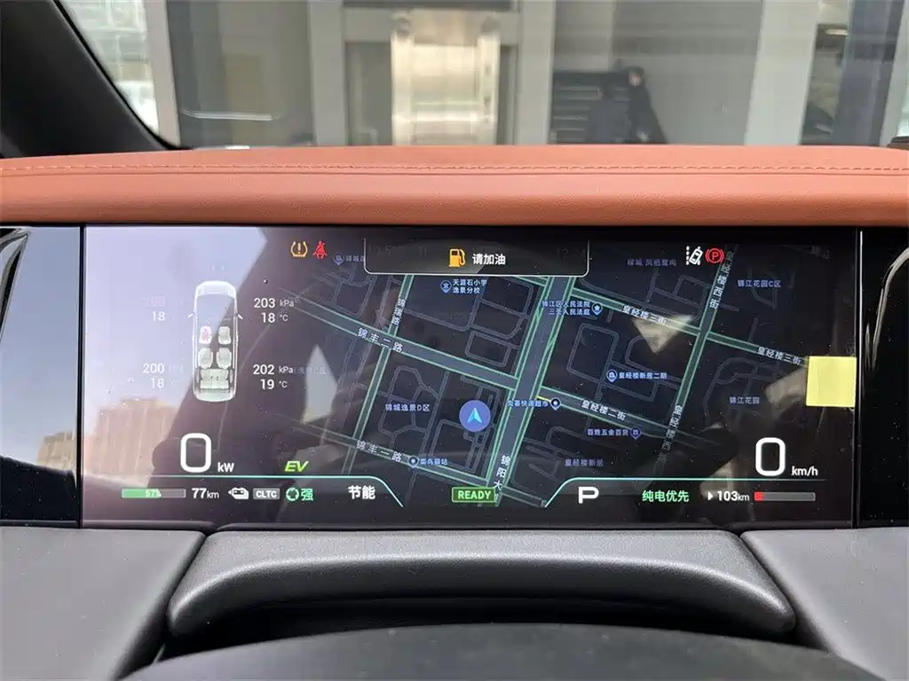 GAC E9 2025 E9 Premium