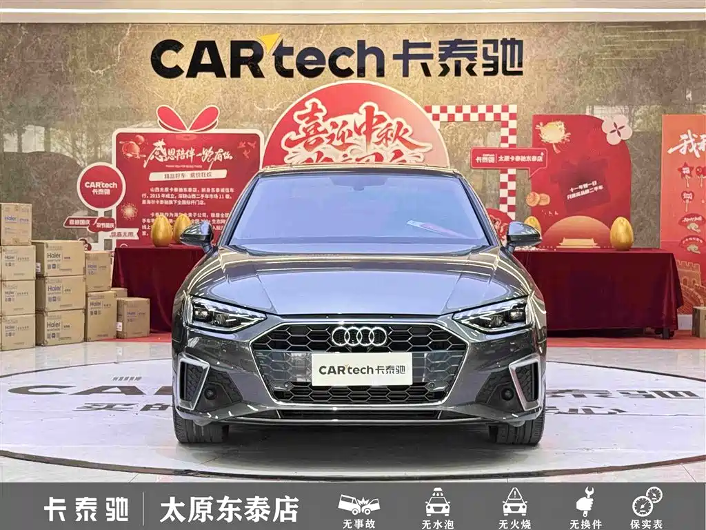 Audi A4L — миниатюра 2