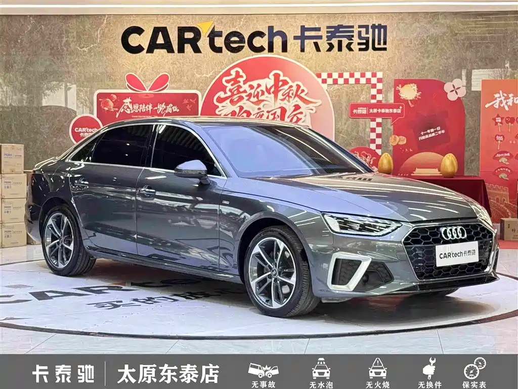 Audi A4L — миниатюра 3