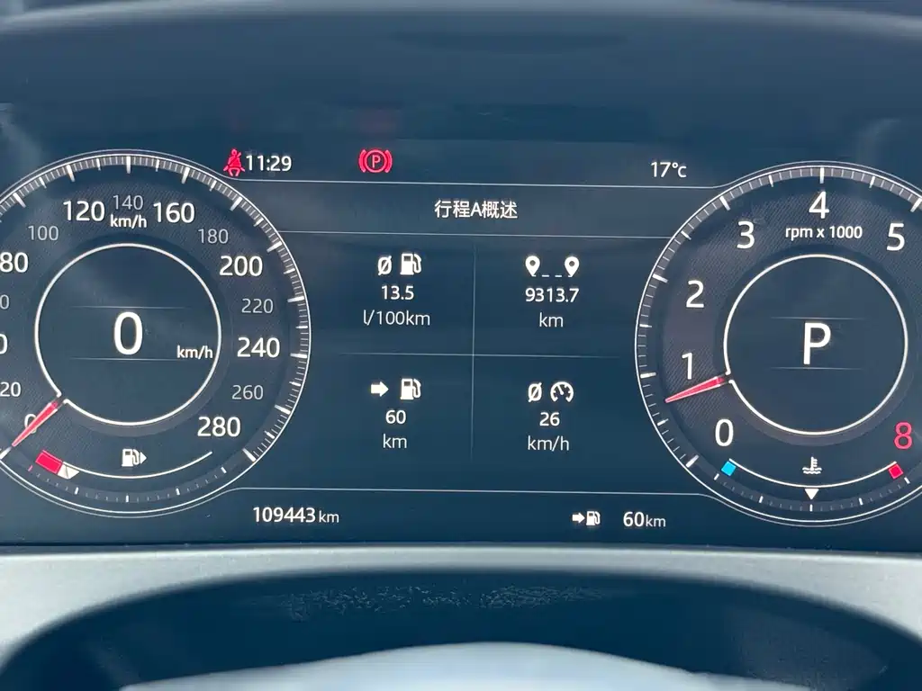 Jaguar F-PACE — миниатюра 15