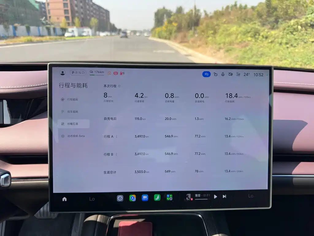 Xiaomi SU7 — миниатюра 7