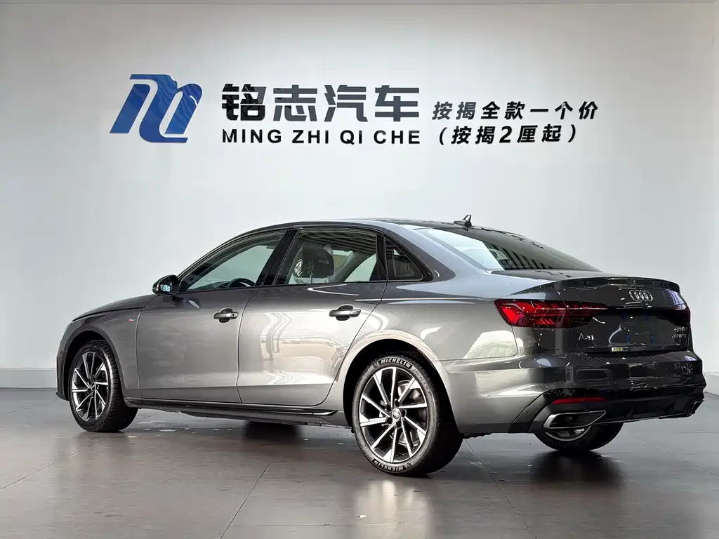 Audi A4L 2026 200 Enjoy 40 TFSI Fashion