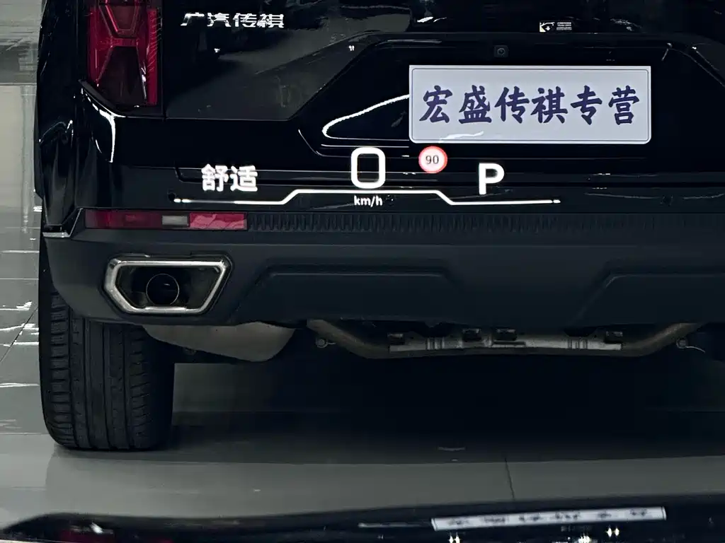 GAC Motor Trumpchi GS8 — миниатюра 14