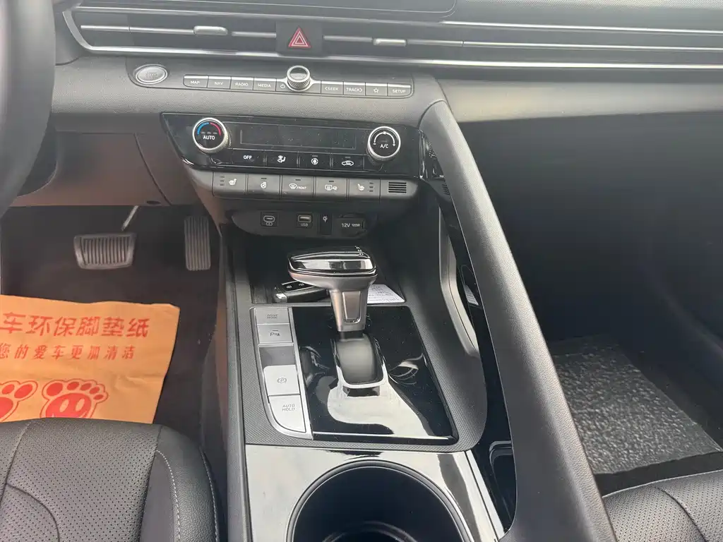 Hyundai Elantra 2023 1.5L CVT TOP Flagship