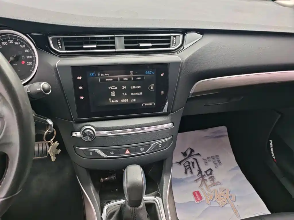 Peugeot 408 — миниатюра 13