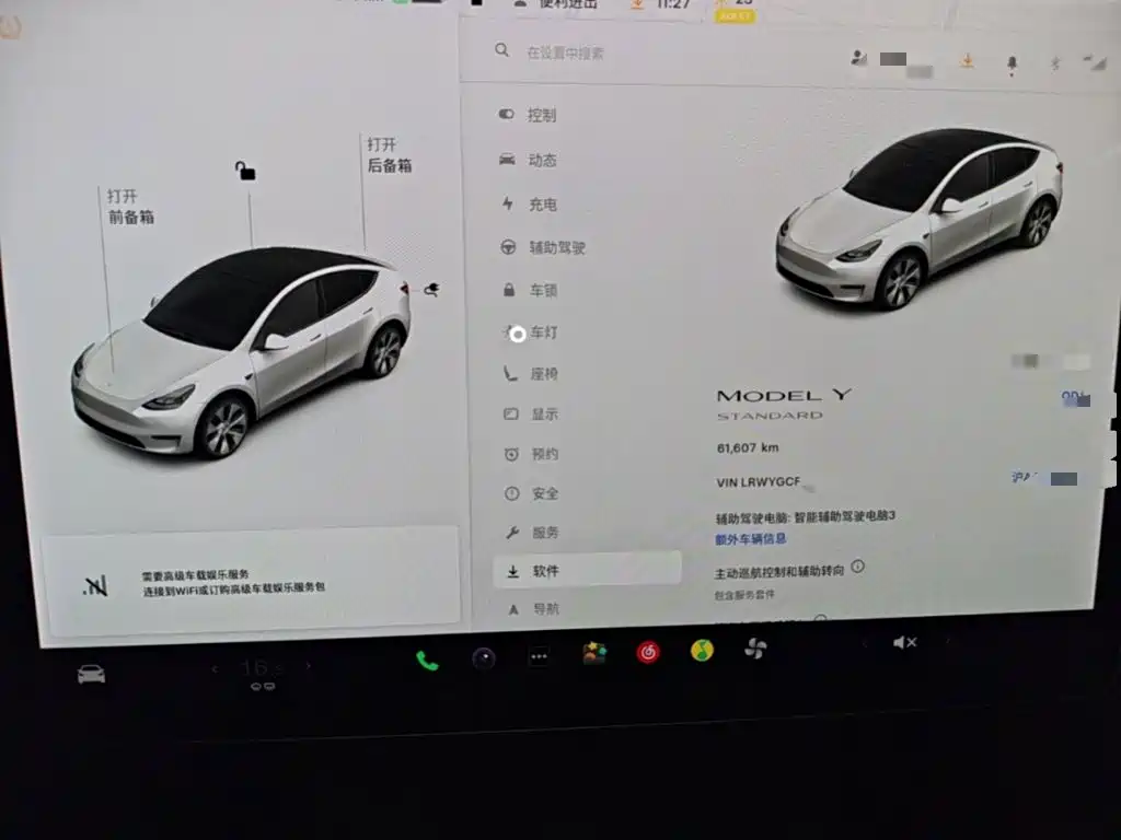 Tesla Model Y — миниатюра 12