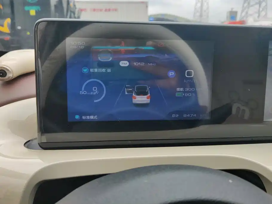 Wuling Bingo — миниатюра 14