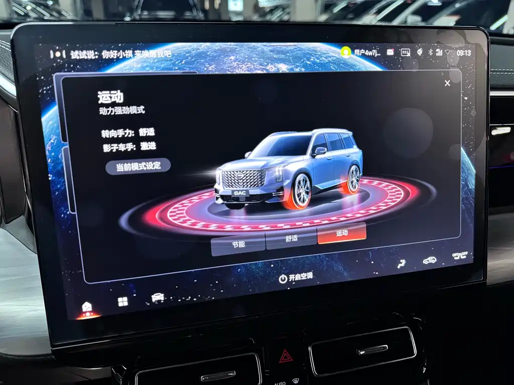 GAC Motor Trumpchi GS8 — миниатюра 16
