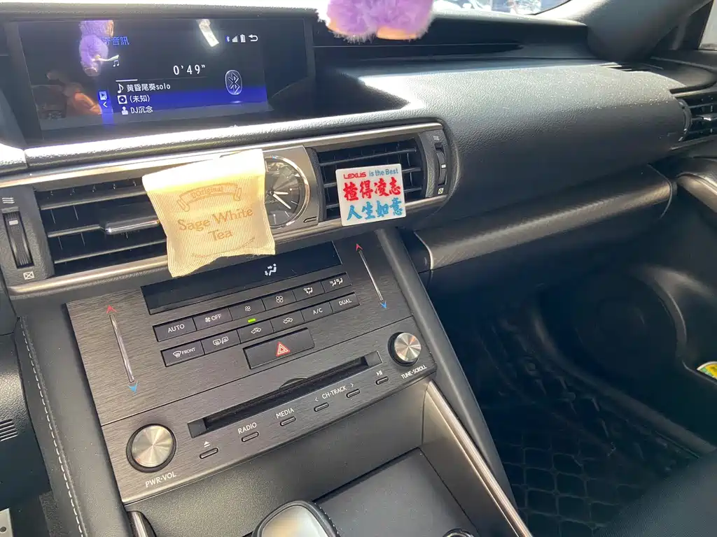 Lexus IS — миниатюра 8