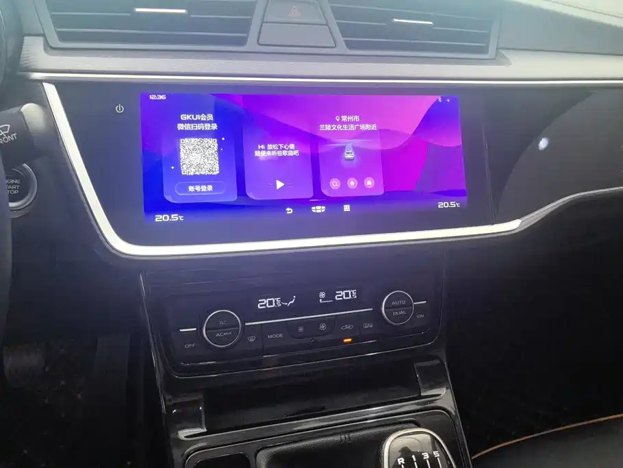 Geely Emgrand GL — миниатюра 13