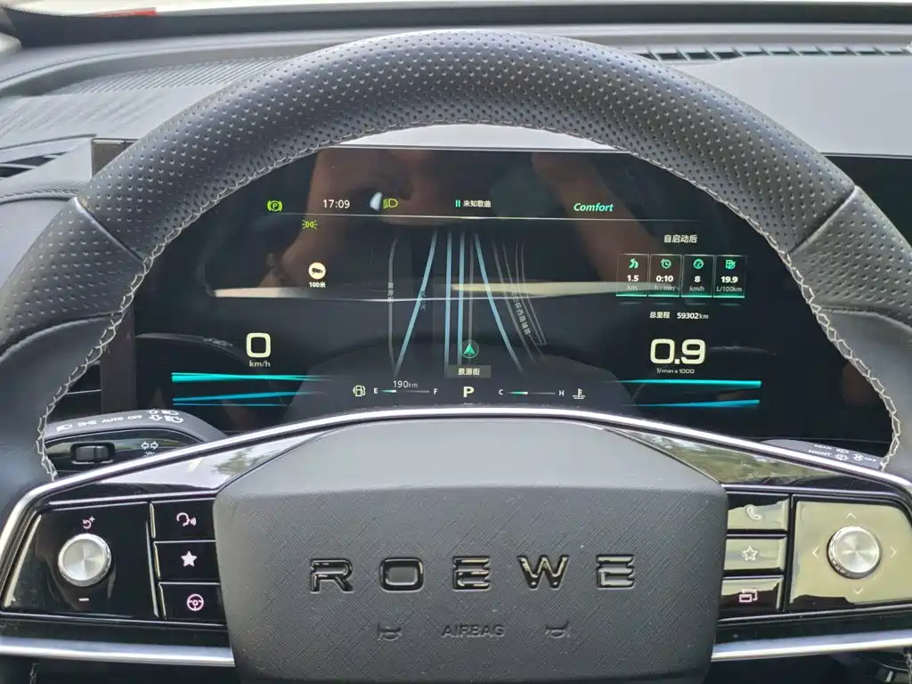 Roewe RX5 MAX 1.5T Auto Aspire Luxury Edition, фото 14