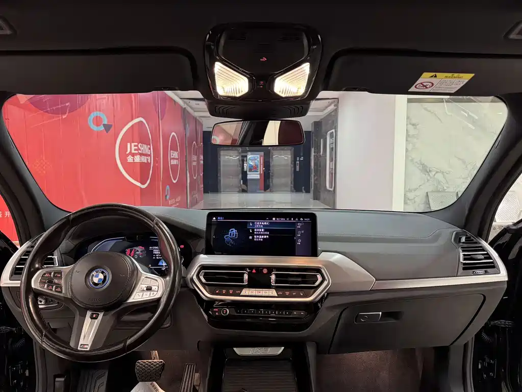 BMW iX3 — миниатюра 5