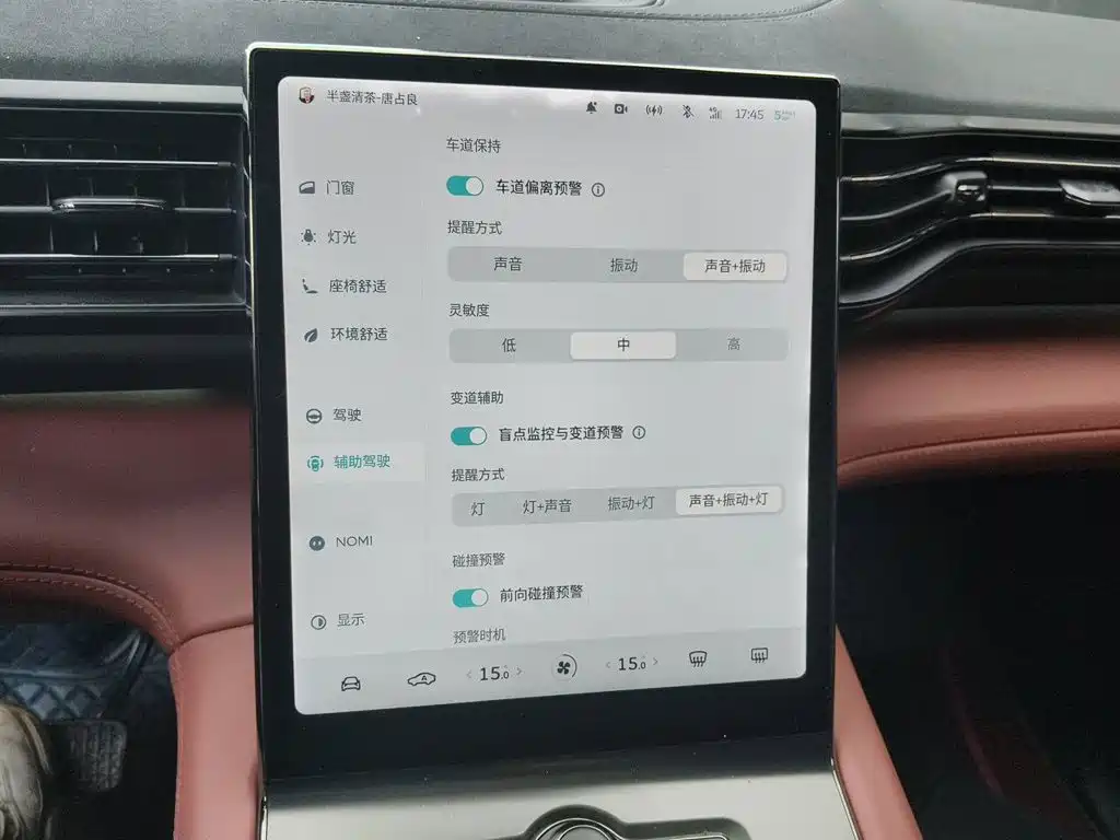 NIO EC6 — миниатюра 20