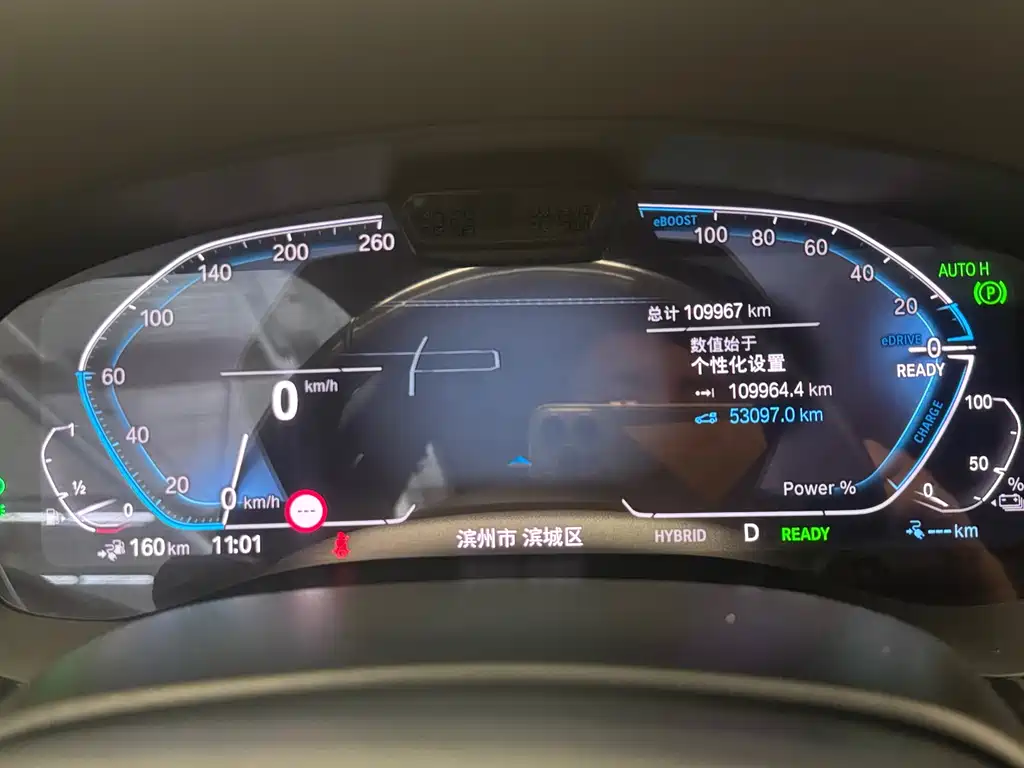 BMW 5 Series New Energy — миниатюра 16