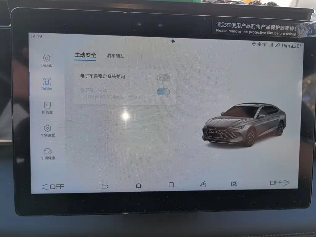 BYD Qin L — миниатюра 20