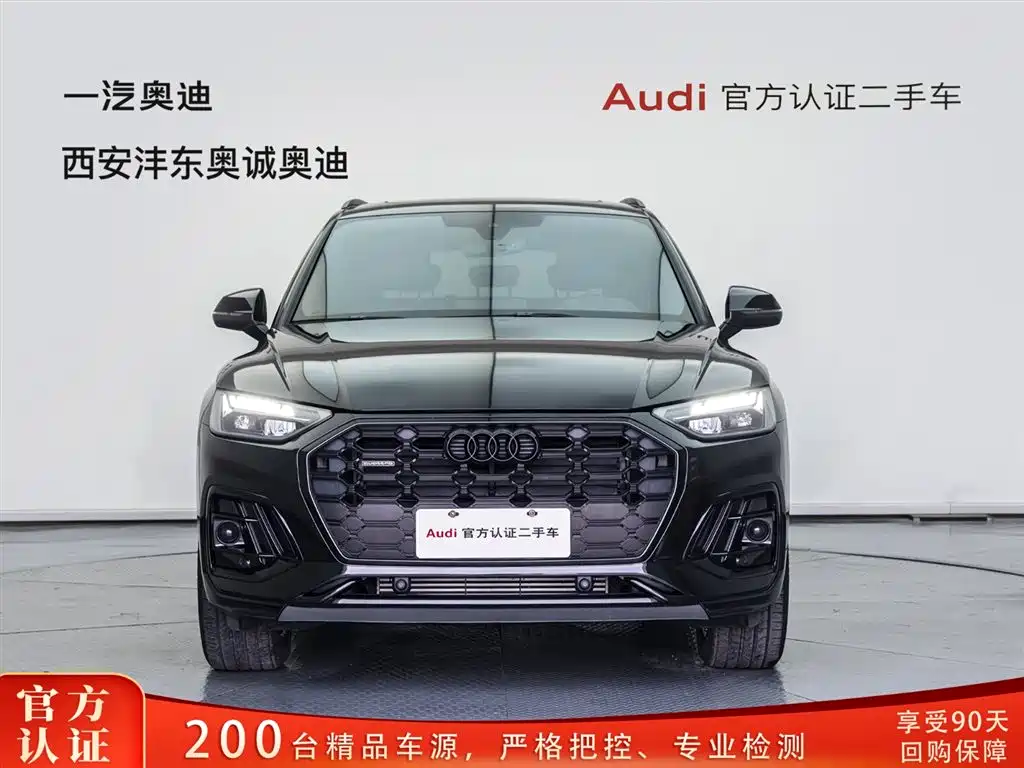 Audi Q5L 2024 40 TFSI Luxury