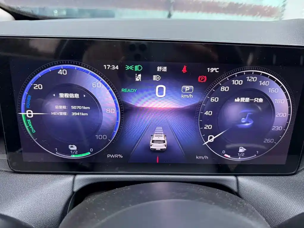 Hongqi Hongqi HS3 PHEV — миниатюра 14