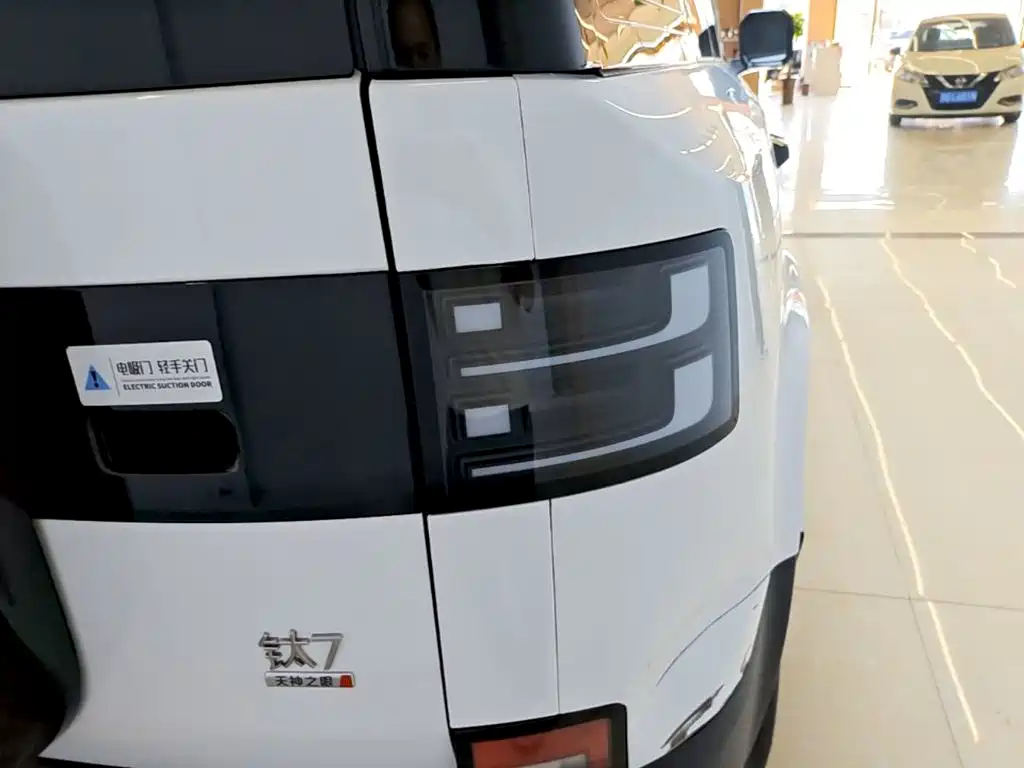 Fang Cheng Bao Ti 7 — миниатюра 8