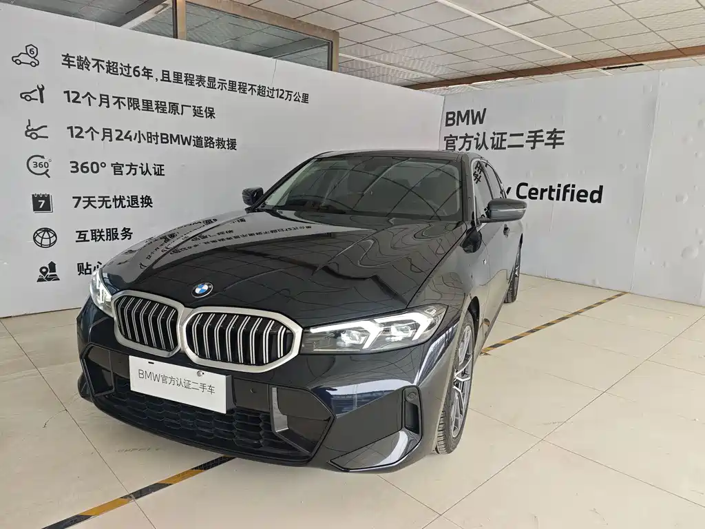 BMW 3 Series 2025