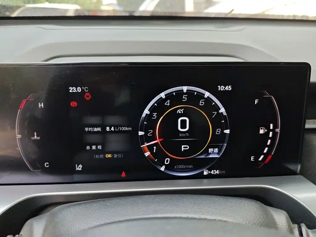 GAC Motor Shadow Cool — миниатюра 4