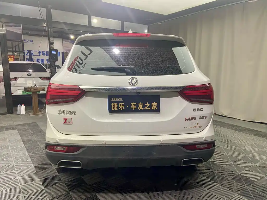 Fengguang Fengguang 580 — миниатюра 6