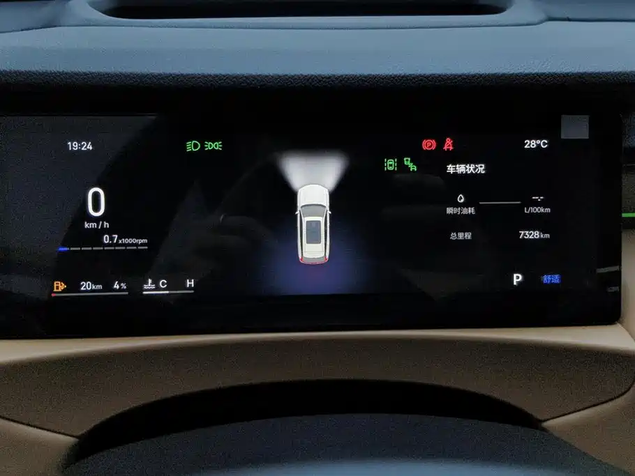 Geely Boyue L — миниатюра 14
