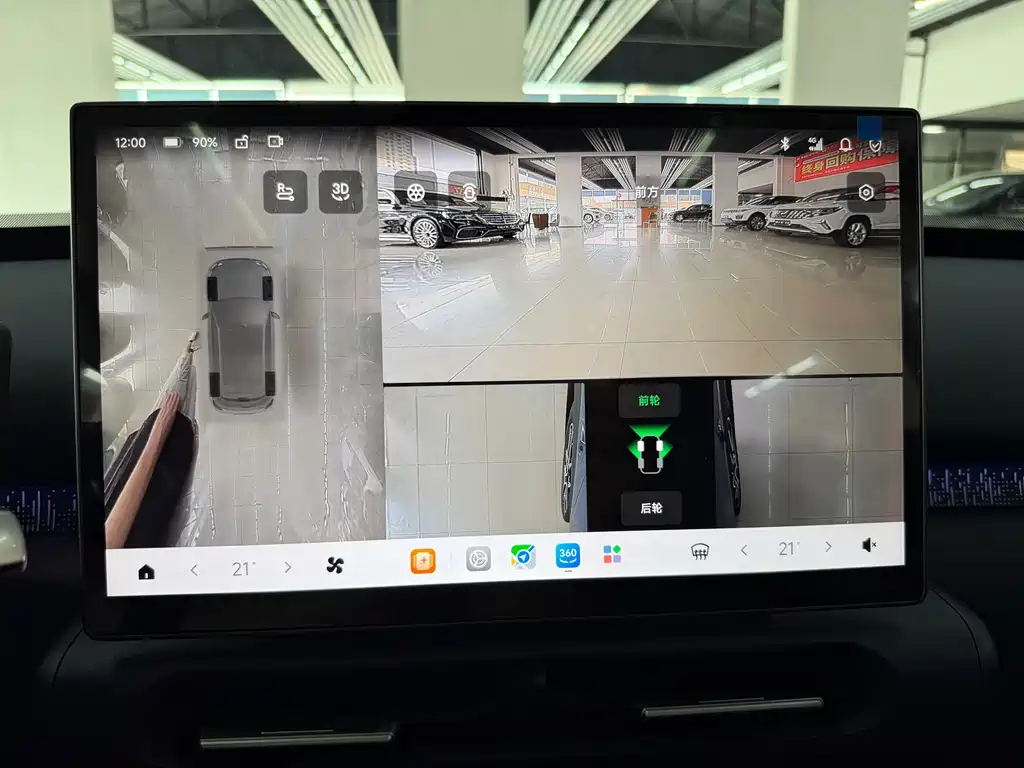 Leapmotor 零跑A10 — миниатюра 16