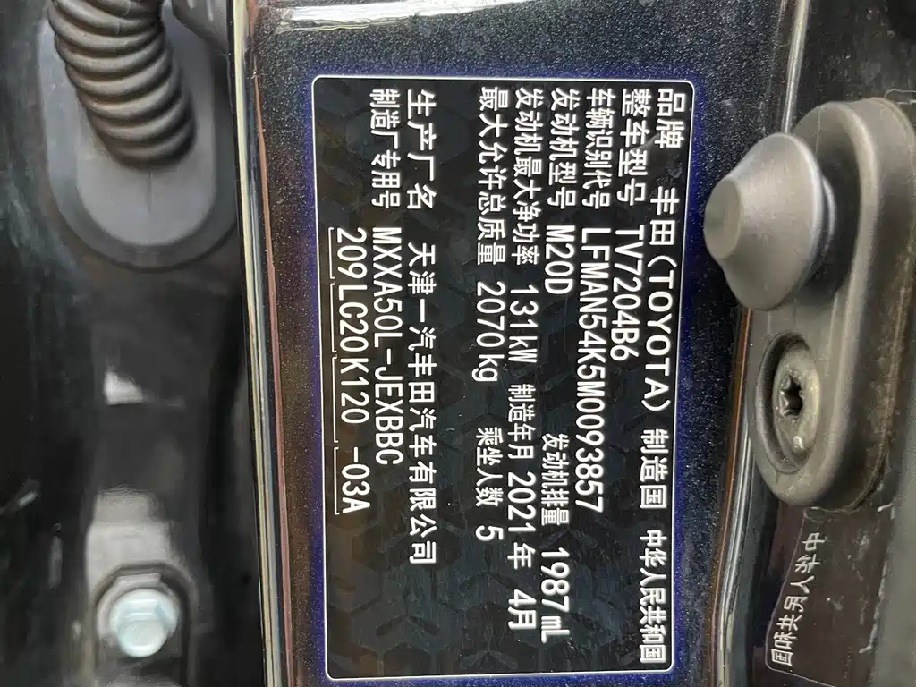 Toyota Avalon — миниатюра 14
