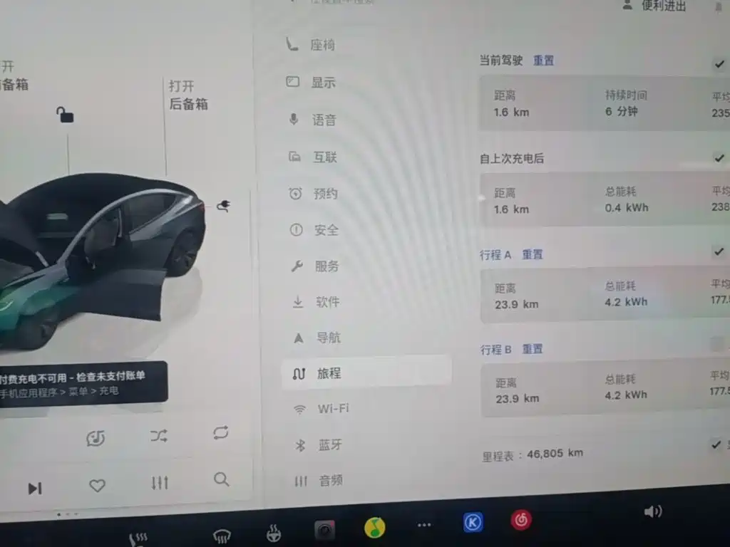 Tesla Model 3 — миниатюра 12