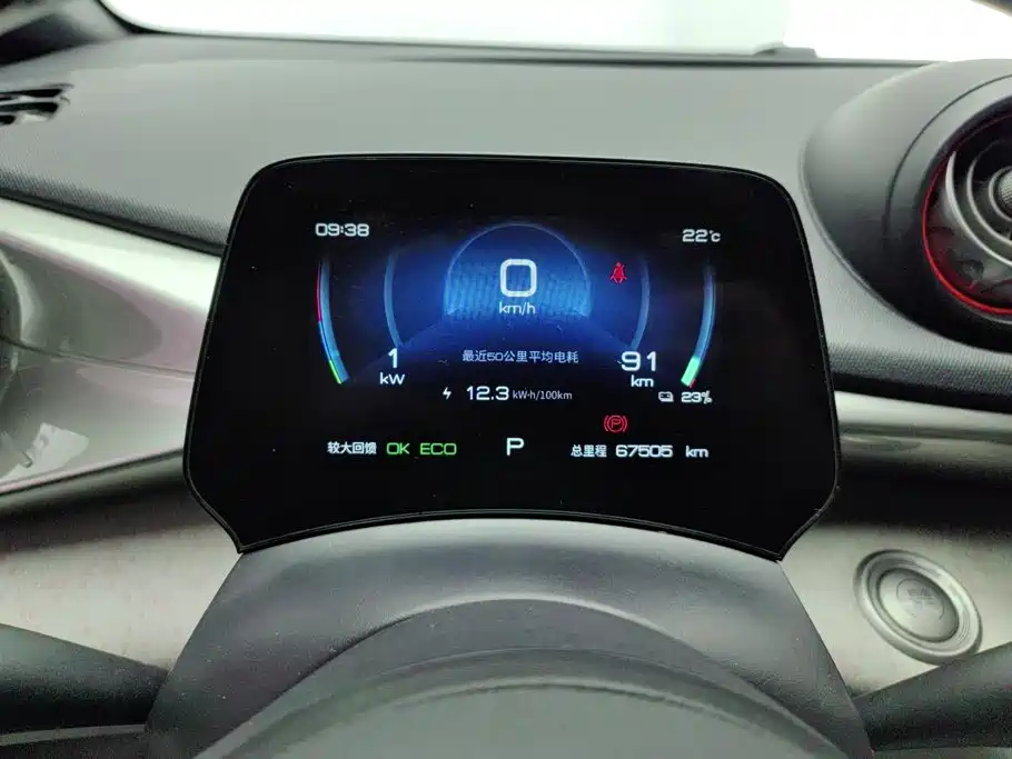 BYD Dolphin — миниатюра 14